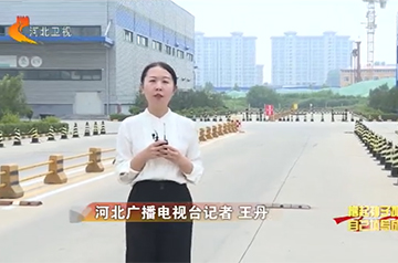 【深刻贯彻落实省委十届二次全会心灵】抢抓机缘 沉点项目看基建｜石家庄深J9集团·正定智慧港：打造全国首个物流+贸易产城综合体